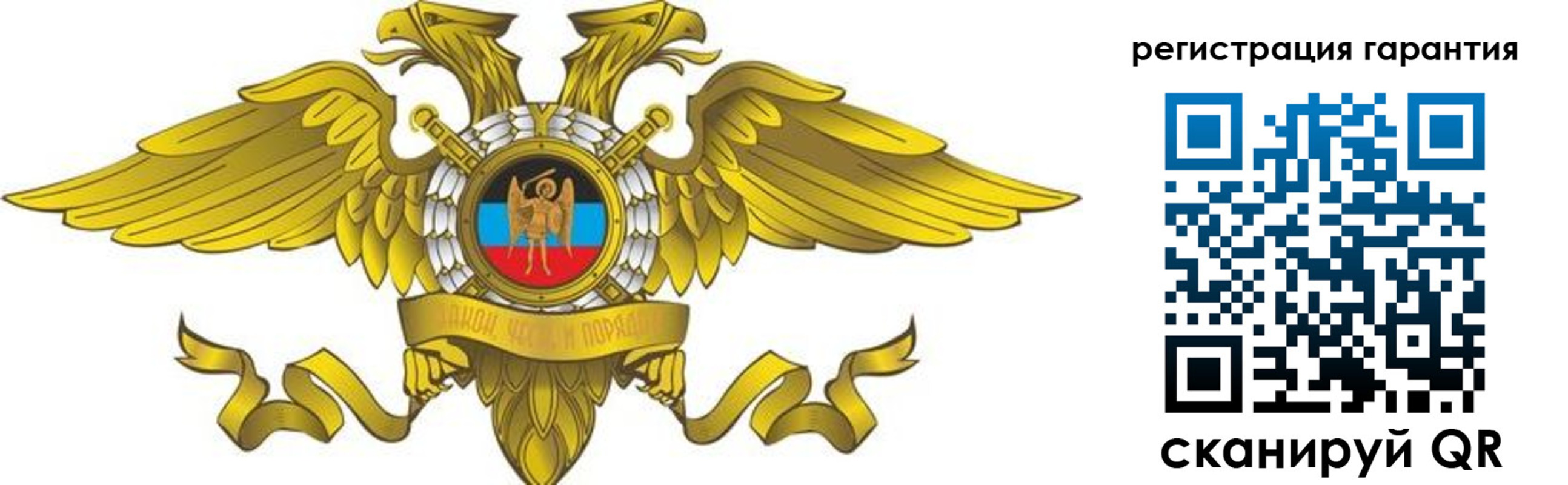 регистрация для дет. сада в Калмыкии