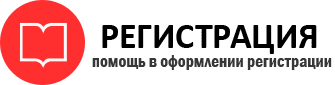 прописка в Калмыкии id517986